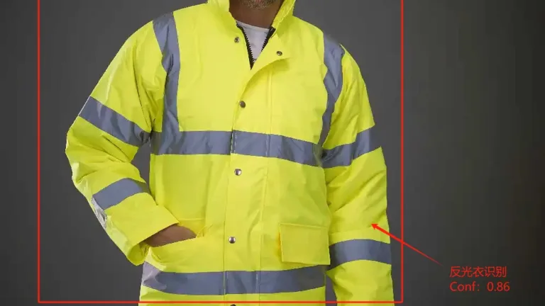 反光衣识别