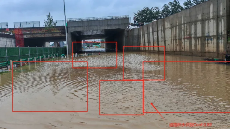 积水检测