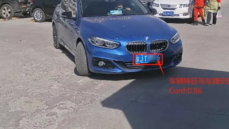 车牌识别